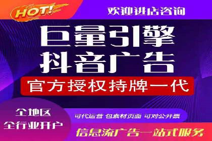 SEM托管代运营案例：优化效果显著